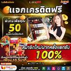 สมัครสล็อตเว็บตรงไม่ผ่านเอเย่นต์